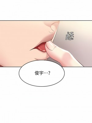 寄宿日記 1-130話[完結]_094_14