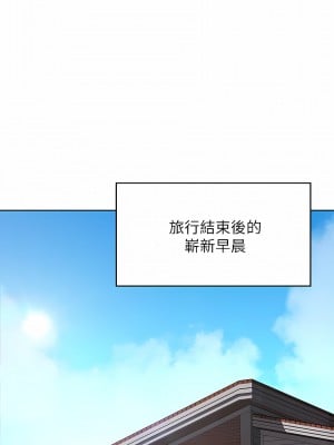 寄宿日記 1-130話[完結]_092_09