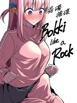 [Fan]bokki like a rock [Chinese]