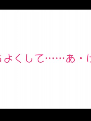 [翠色戦団] しょうこ ツキモノに堕ちて。 思いがけない傷心旅行で出会ったあの人は僕を満たし……そして……。_063