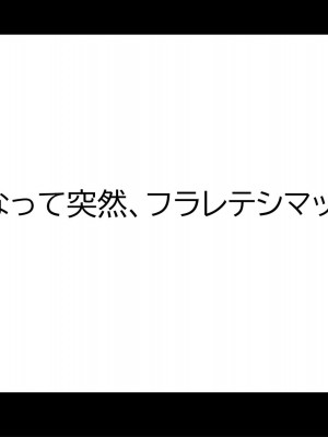 [翠色戦団] しょうこ ツキモノに堕ちて。 思いがけない傷心旅行で出会ったあの人は僕を満たし……そして……。_018