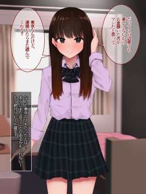 [あろはそふと] 見抜きのはずがパンツを買い取るハメになったので裏オプ追加してみた結果。_080