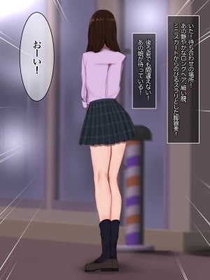 [あろはそふと] 見抜きのはずがパンツを買い取るハメになったので裏オプ追加してみた結果。_083