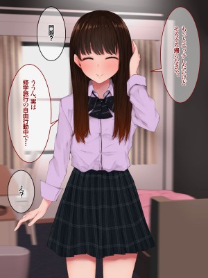 [あろはそふと] 見抜きのはずがパンツを買い取るハメになったので裏オプ追加してみた結果。_079