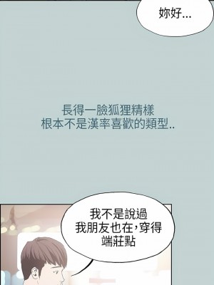 適合劈腿的好日子 1-131話[完結]_002_15