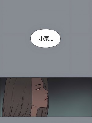 適合劈腿的好日子 1-131話[完結]_010_10