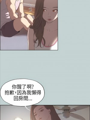 適合劈腿的好日子 1-131話[完結]_003_10