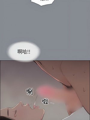 適合劈腿的好日子 1-131話[完結]_007_04