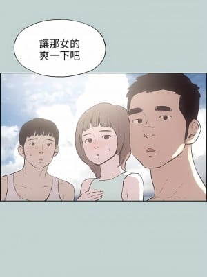 適合劈腿的好日子 1-131話[完結]_021_10