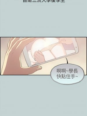 適合劈腿的好日子 1-131話[完結]_001_05