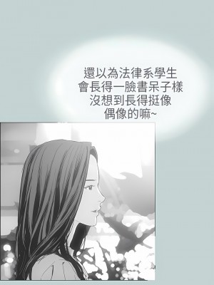 適合劈腿的好日子 1-131話[完結]_008_06