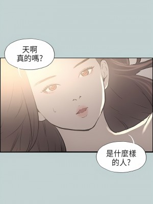 適合劈腿的好日子 1-131話[完結]_020_12