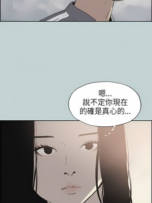 適合劈腿的好日子 1-131話[完結]_019_09