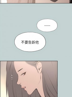 適合劈腿的好日子 1-131話[完結]_019_02