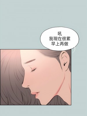 適合劈腿的好日子 1-131話[完結]_018_04