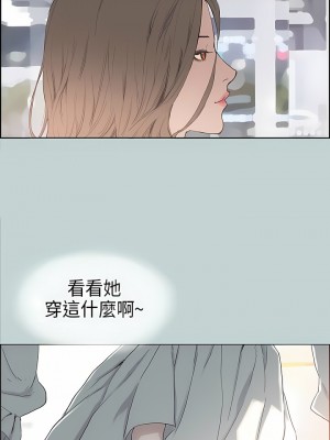 適合劈腿的好日子 1-131話[完結]_003_02