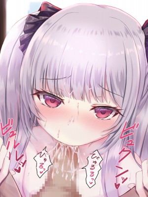 [はべりん] 愛が重すぎる妹と妹ラブなおにいちゃんのいちゃらぶ性活_099