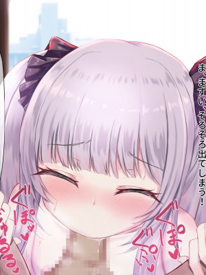 [はべりん] 愛が重すぎる妹と妹ラブなおにいちゃんのいちゃらぶ性活_091