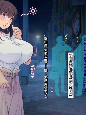 [もんもんプロブレム (横十輔)] 泥酔女狩り ～寝てる巨乳たちへコッソリ中出し射精～part2_062_060