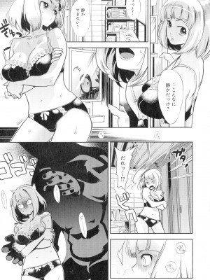 [けものの★] 黒タイツ様〜異形に辱められる私たち〜_069_img_69_993.51_KB