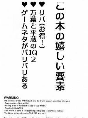 [とぎじる (とぎ)] 風共鳴感度２倍 (原神)_02