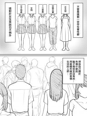 [ふわとろおぱんちゅケーキ] 母親にも性癖はある [中国翻訳]_04_haha_4_