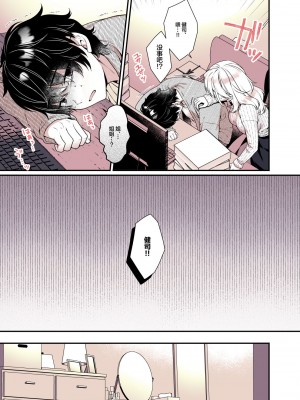 [有葉と愉快な仲間たち (有葉)] お姉ちゃんのおっぱい好きにしていいよ [中国翻訳] [DL版]_05