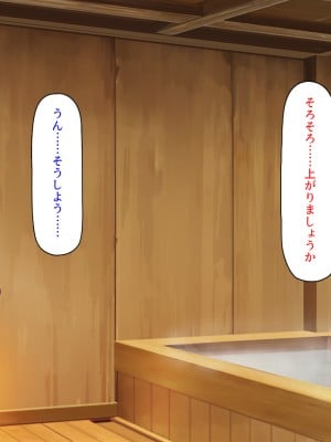 [汁っけの多い柘榴] エロイトコ～田舎で過ごすエッチな夏休み～_057