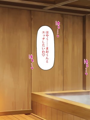 [汁っけの多い柘榴] エロイトコ～田舎で過ごすエッチな夏休み～_011