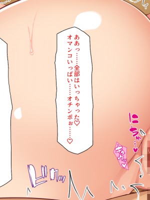 [汁っけの多い柘榴] エロイトコ～田舎で過ごすエッチな夏休み～_046