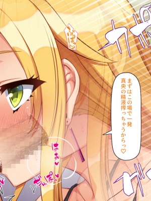 [汁っけの多い柘榴] エロイトコ～田舎で過ごすエッチな夏休み～_135