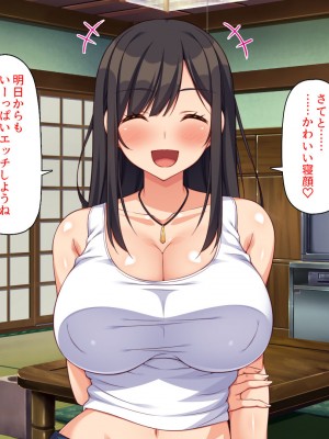 [汁っけの多い柘榴] エロイトコ～田舎で過ごすエッチな夏休み～_088