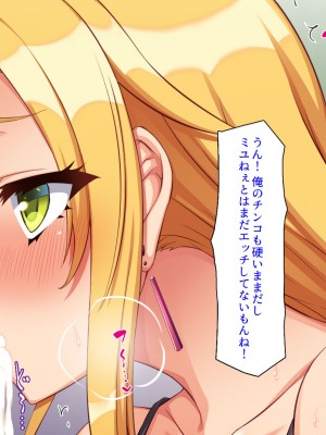 [汁っけの多い柘榴] エロイトコ～田舎で過ごすエッチな夏休み～_141