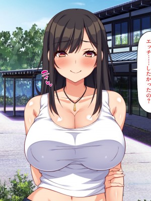 [汁っけの多い柘榴] エロイトコ～田舎で過ごすエッチな夏休み～_005