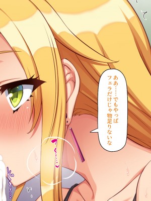 [汁っけの多い柘榴] エロイトコ～田舎で過ごすエッチな夏休み～_140