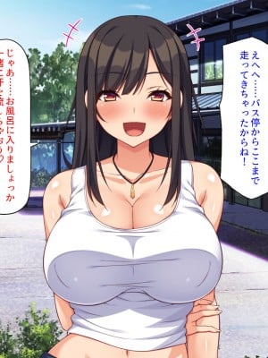 [汁っけの多い柘榴] エロイトコ～田舎で過ごすエッチな夏休み～_007