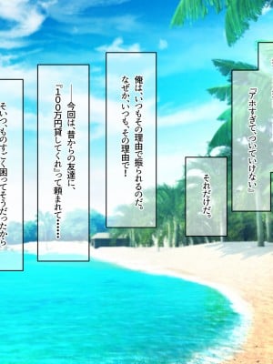 [なのはなジャム] 南の島で出会ったツンデレ美女ガイド〜俺と彼女の濃厚いちゃらぶ淫乱生活〜_007