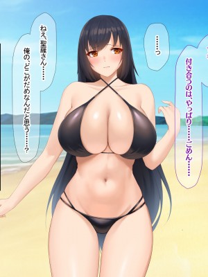 [なのはなジャム] 南の島で出会ったツンデレ美女ガイド〜俺と彼女の濃厚いちゃらぶ淫乱生活〜_275