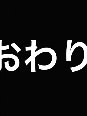 [なのはなジャム] 南の島で出会ったツンデレ美女ガイド〜俺と彼女の濃厚いちゃらぶ淫乱生活〜_412