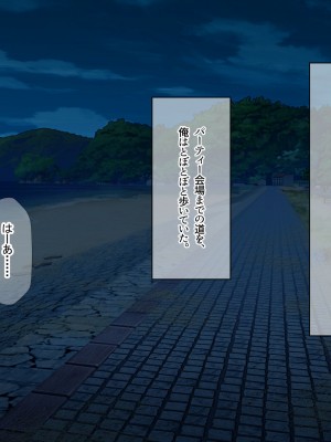 [なのはなジャム] 南の島で出会ったツンデレ美女ガイド〜俺と彼女の濃厚いちゃらぶ淫乱生活〜_027