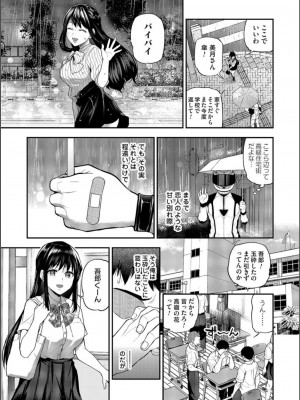 コミックマグナム Vol.163_111_111