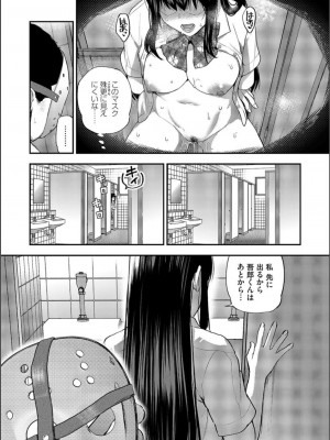 コミックマグナム Vol.163_120_120