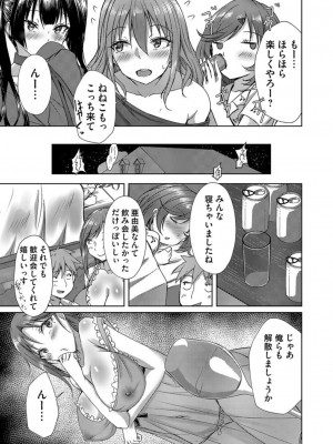 コミックマグナム Vol.163_053_053