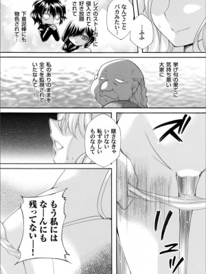 コミックマグナム Vol.163_132_132