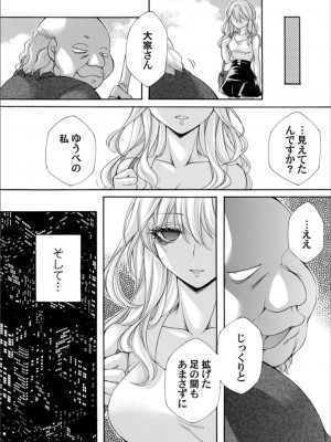 コミックマグナム Vol.163_134_134