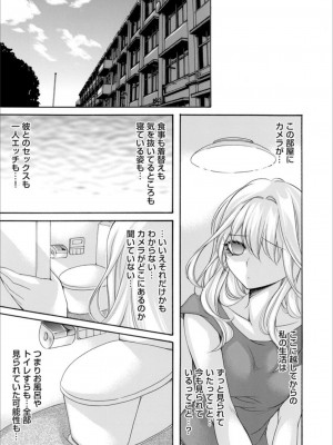 コミックマグナム Vol.163_131_131