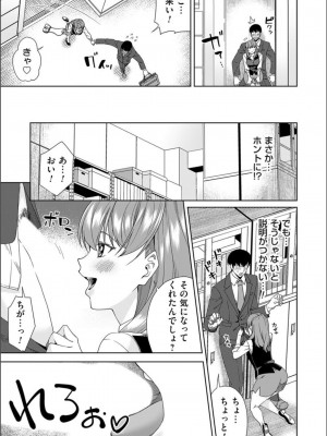 コミックマグナム Vol.163_163_163