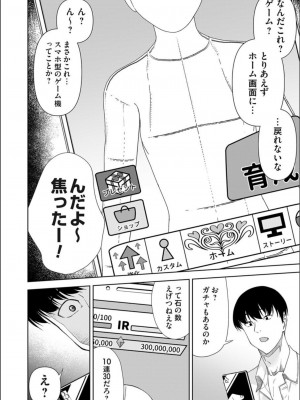 コミックマグナム Vol.163_156_156