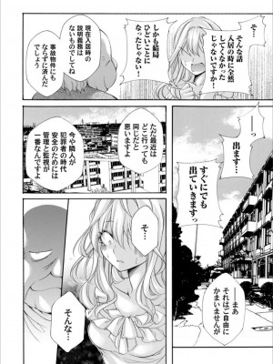 コミックマグナム Vol.163_130_130