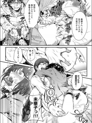 コミックマグナム Vol.163_091_091